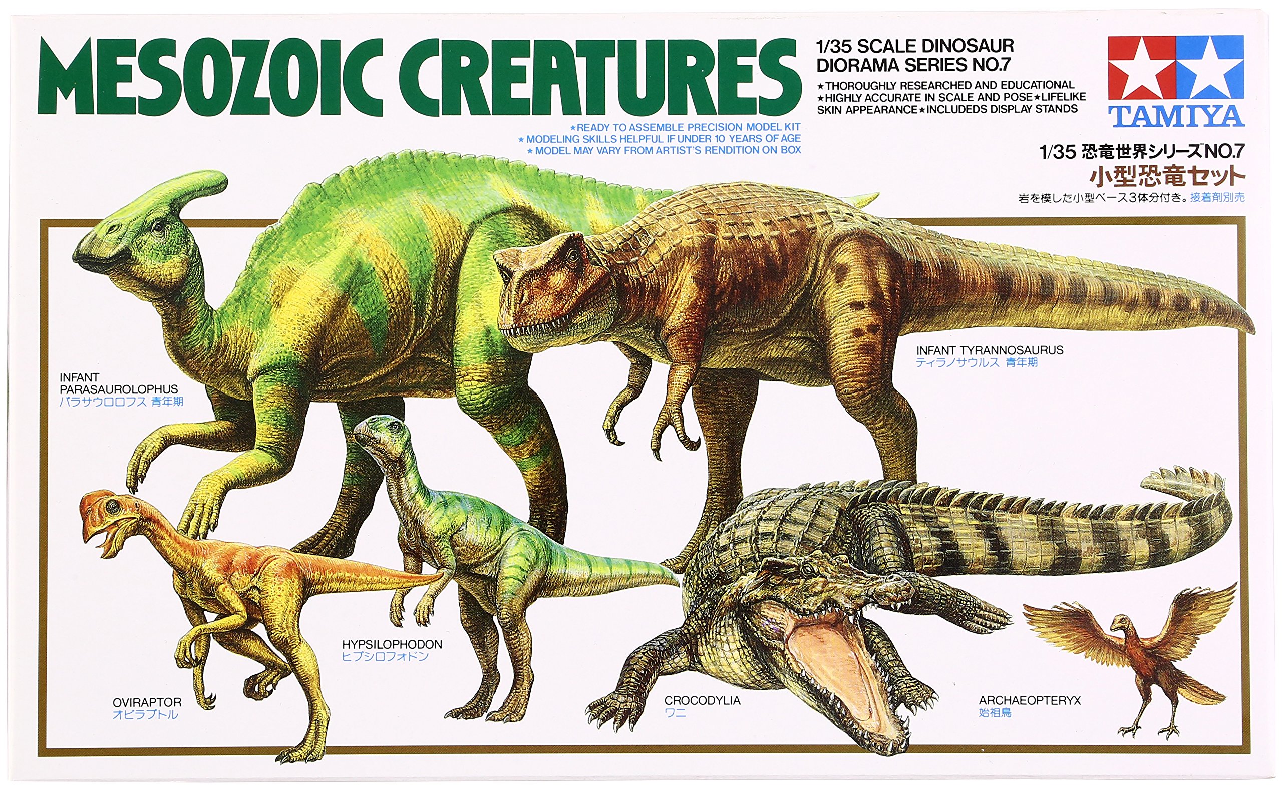 Photos - Action Figures / Transformers TAMIYA 60107 1:35 Mesozoic Creatures/Age of Reptiles ‎60107 