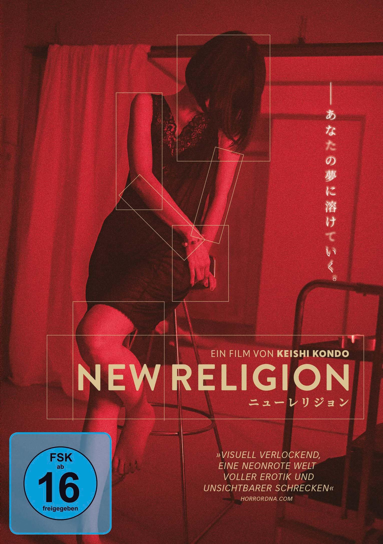 New Religion (DVD)