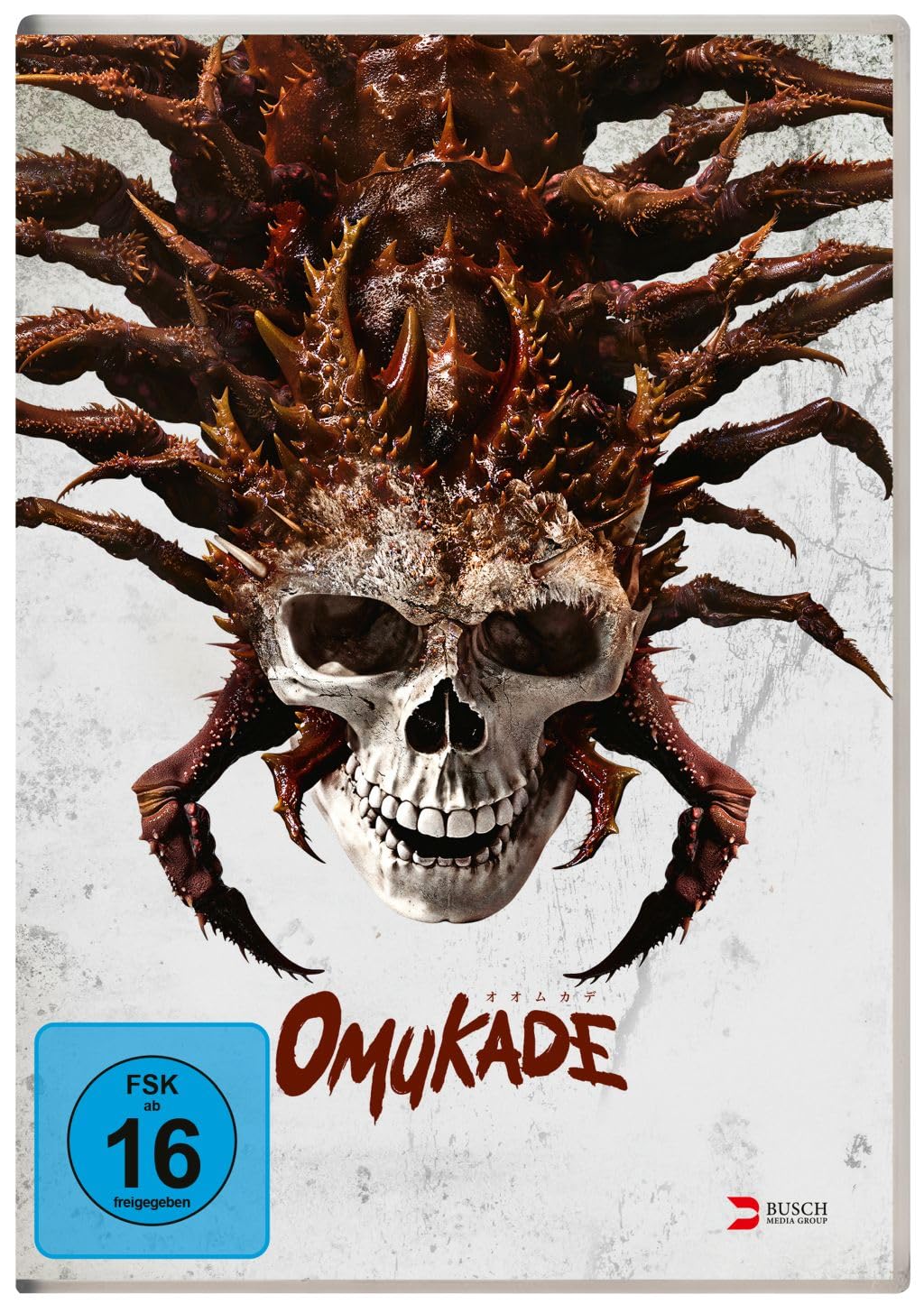 Omukade (DVD)