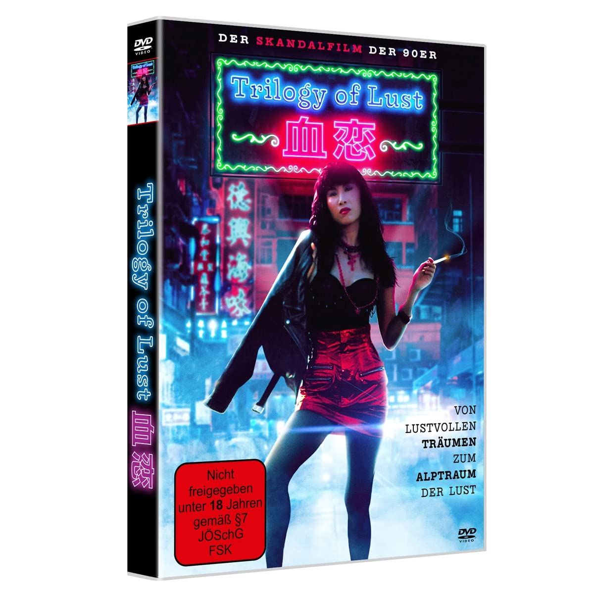 Trilogy of Lust - Cover B (DVD)