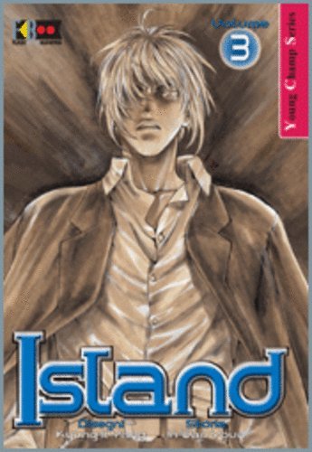 Остров №03 (ИМПОРТ ИЗ Великобритании) Книга НОВАЯ