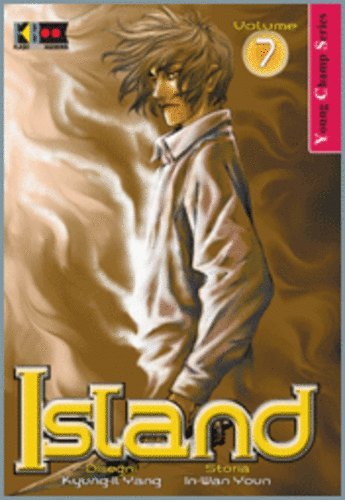 Остров №07 (ИМПОРТ ИЗ Великобритании) Книга НОВАЯ