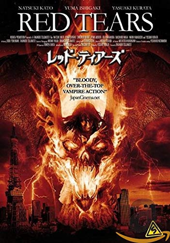 Red tears (DVD)