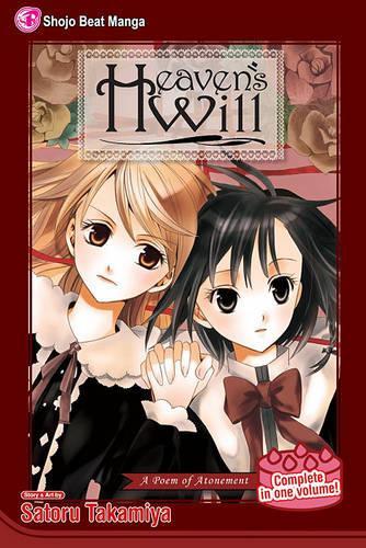 Satoru Takamiya Heaven's Will (taschenbuch) Heaven's Will (us Import)