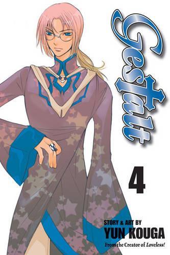 Yun Kouga Gestalt, Vol. 4 (taschenbuch) Gestalt (us Import)