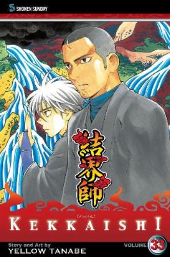 Yellow Tanabe Kekkaishi, Vol. 33 (Paperback) Kekkaishi (UK IMPORT)