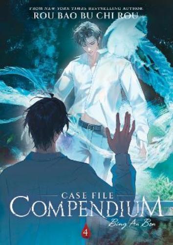Rou Bao Bu Chi Rou Case File Compendium: Bing An Ben (Novel) Vol. 4 (Paperback)