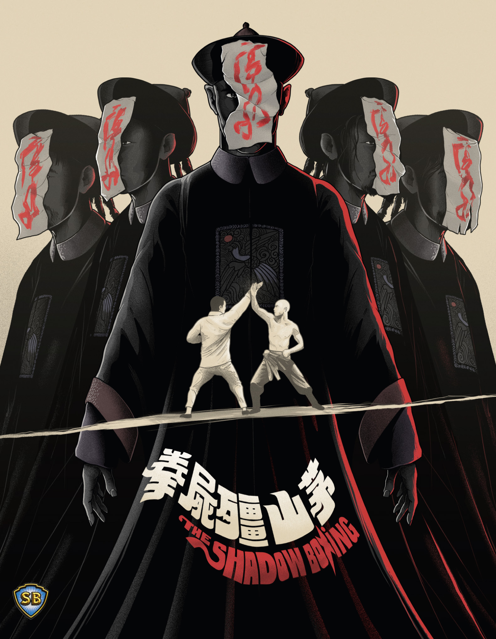 The Shadow Boxing a.k.a The Spiritual Boxer Part 2 (Blu-ray)