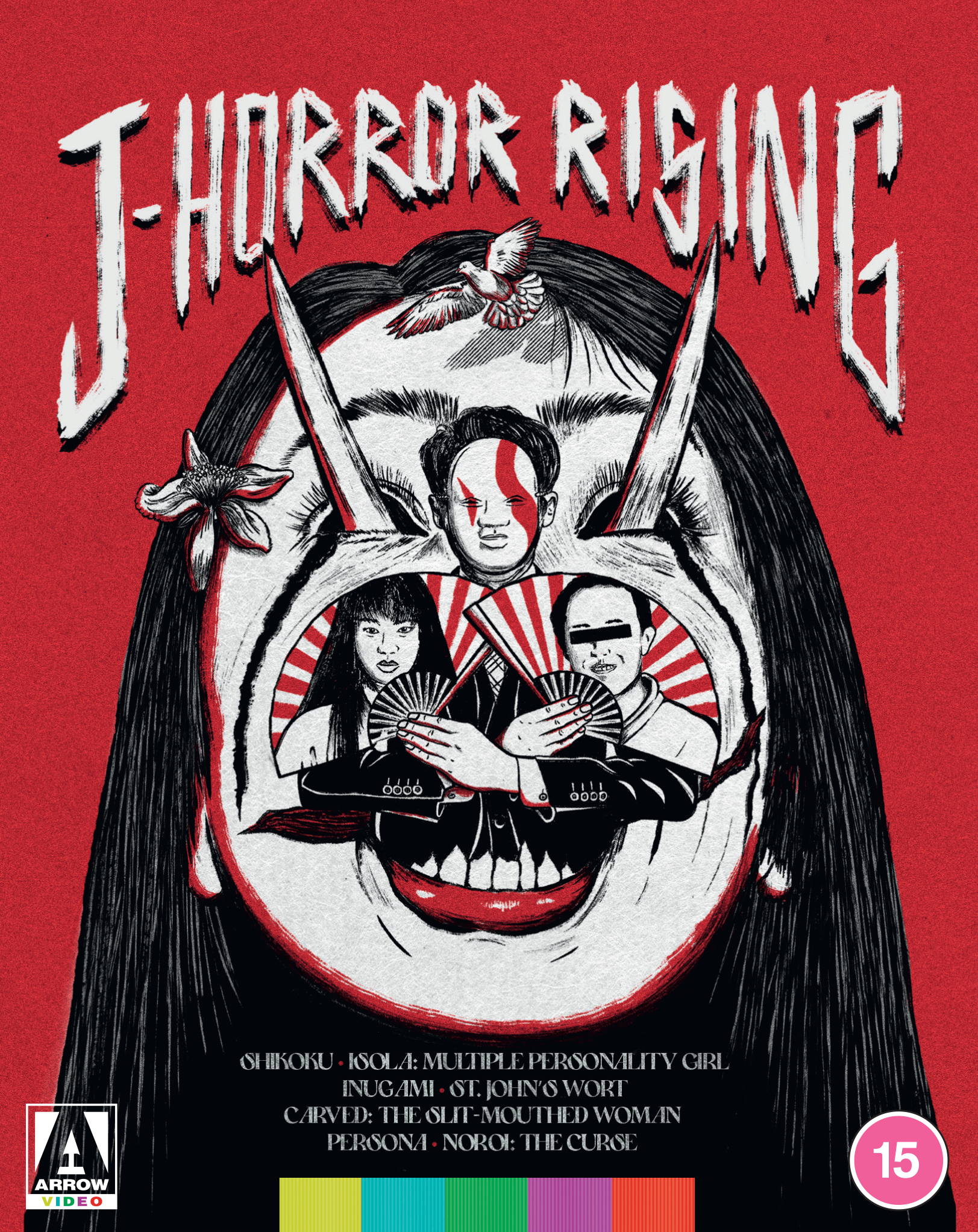 J-Horror Rising Blu-ray (Blu-ray)