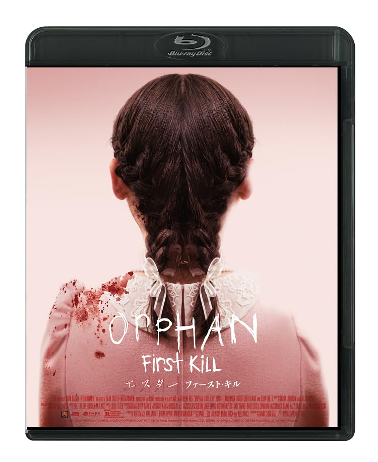 Orphan:First Kill (Blu-ray)