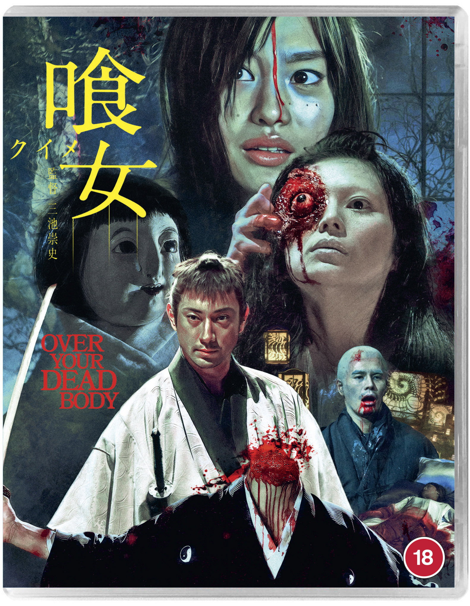 Over Your Dead Body (Blu-ray)