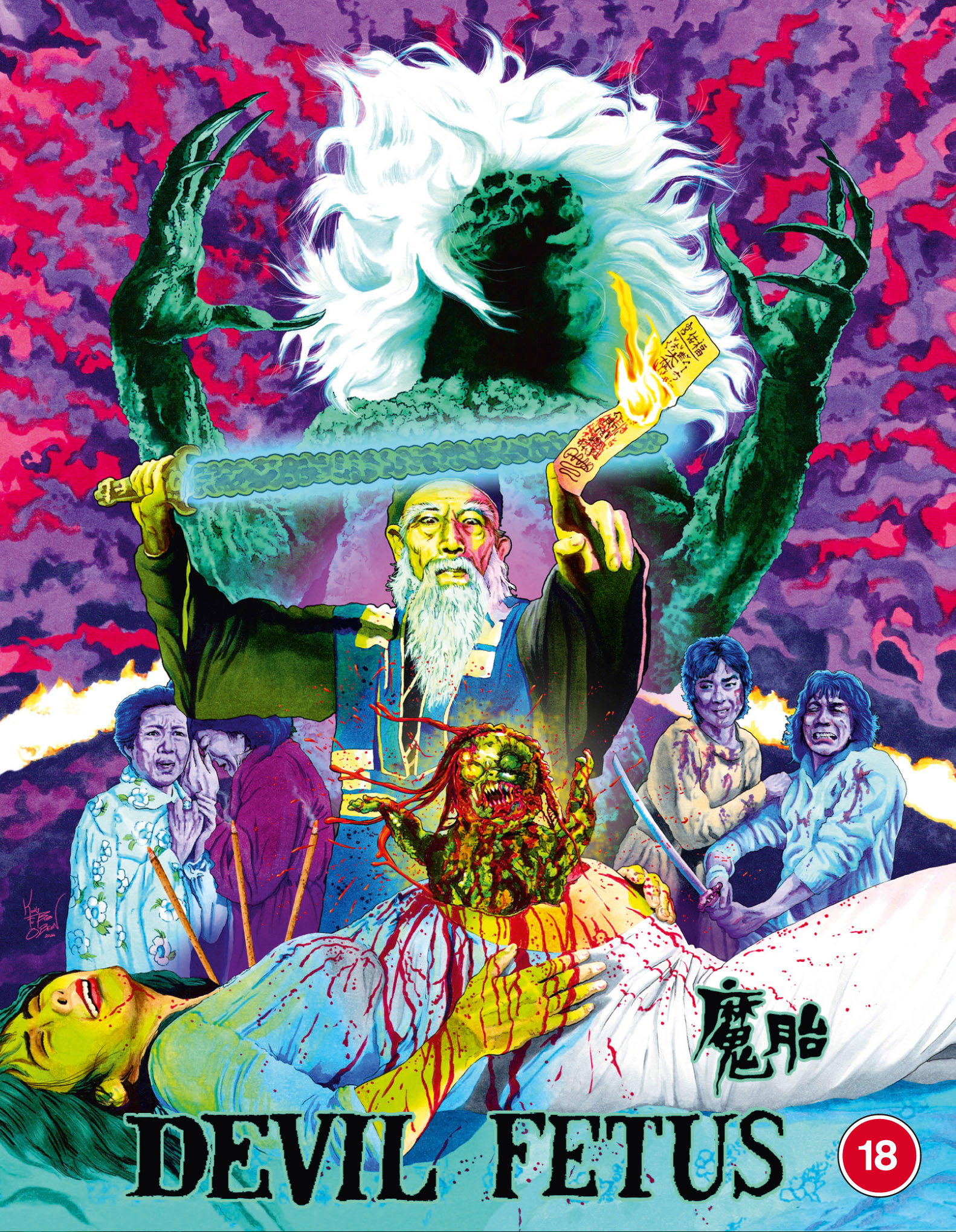 Devil Fetus - Deluxe Limited Edition (Blu-ray)