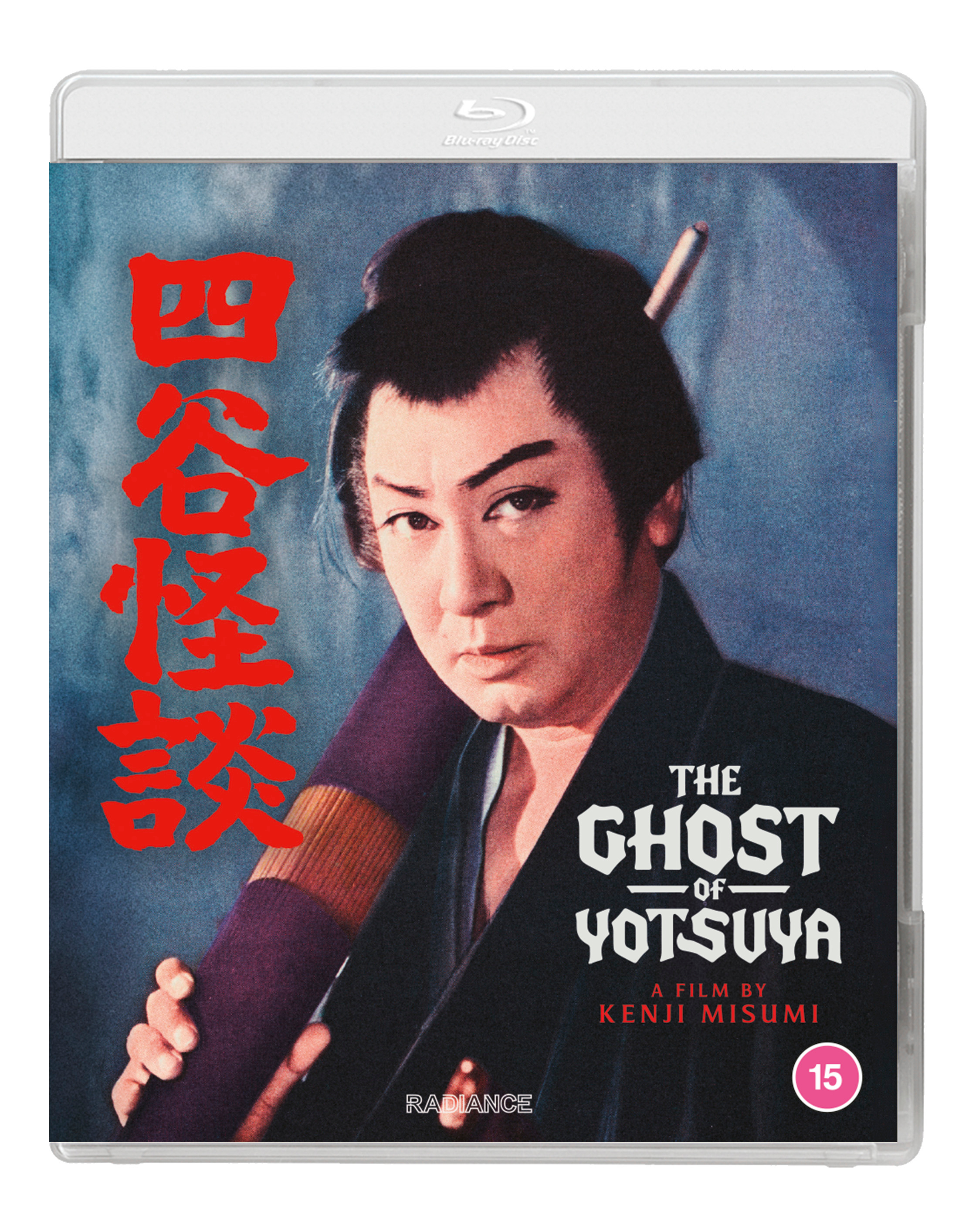 The Ghost of Yotsuya (Blu-ray)