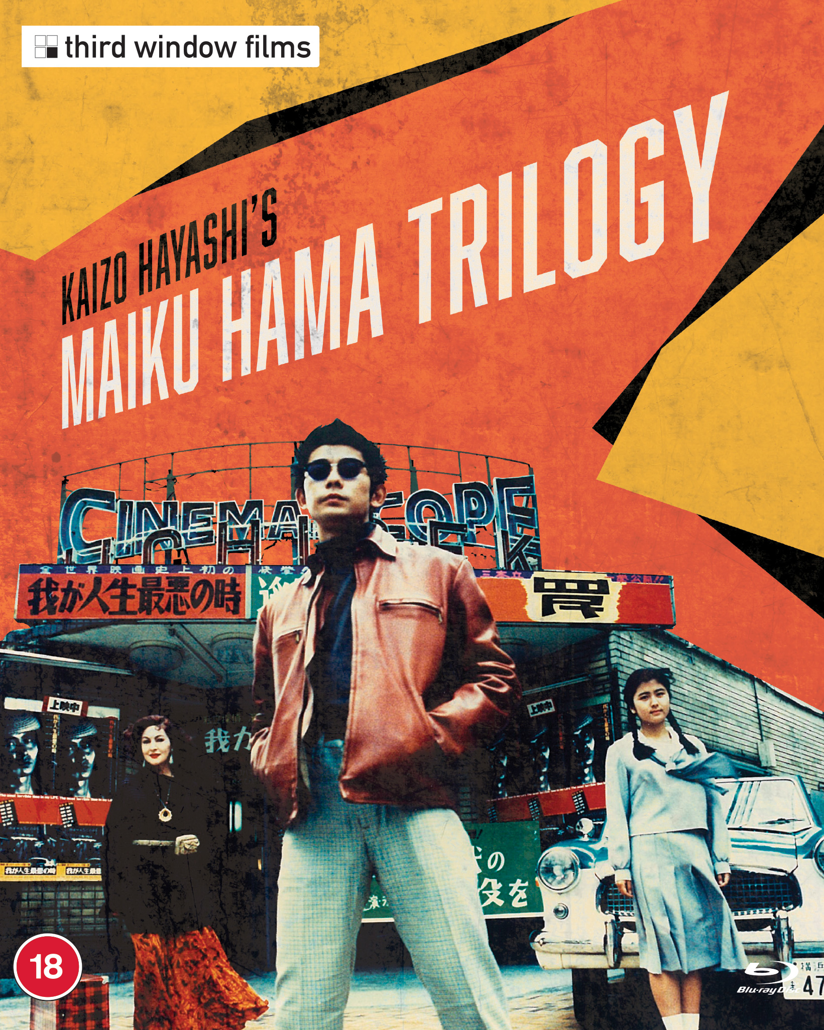 Kaizo Hayashi's Maiku Hama Trilogy (Blu-ray)