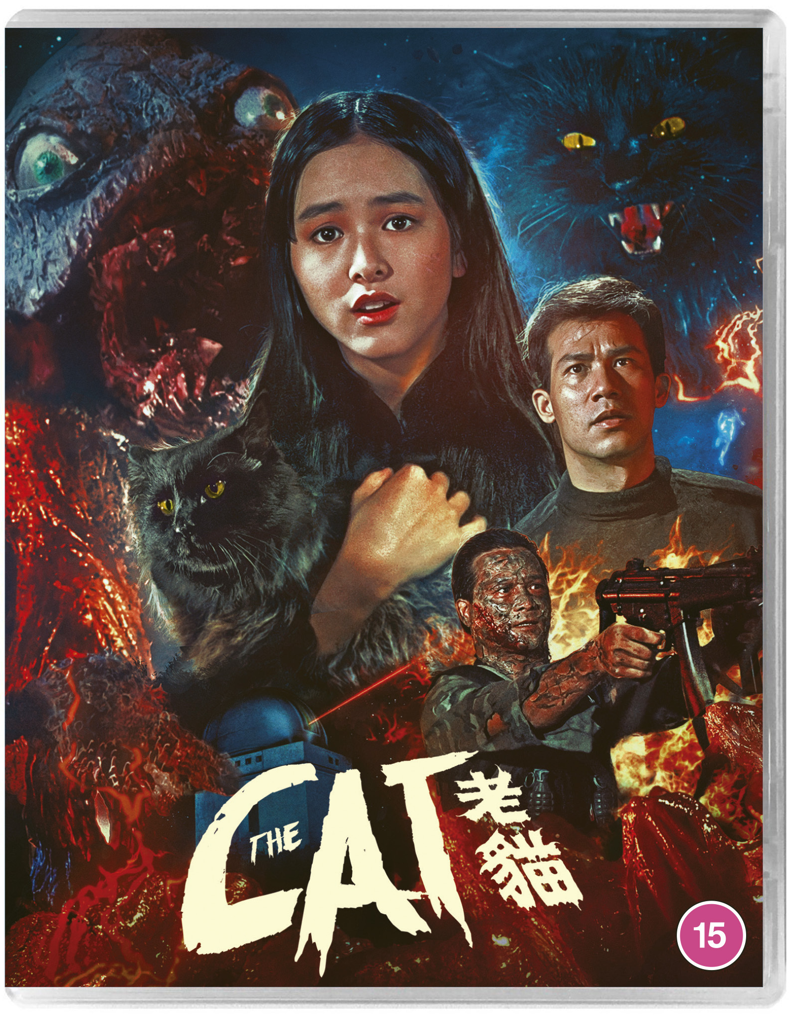 The Cat (Blu-ray)
