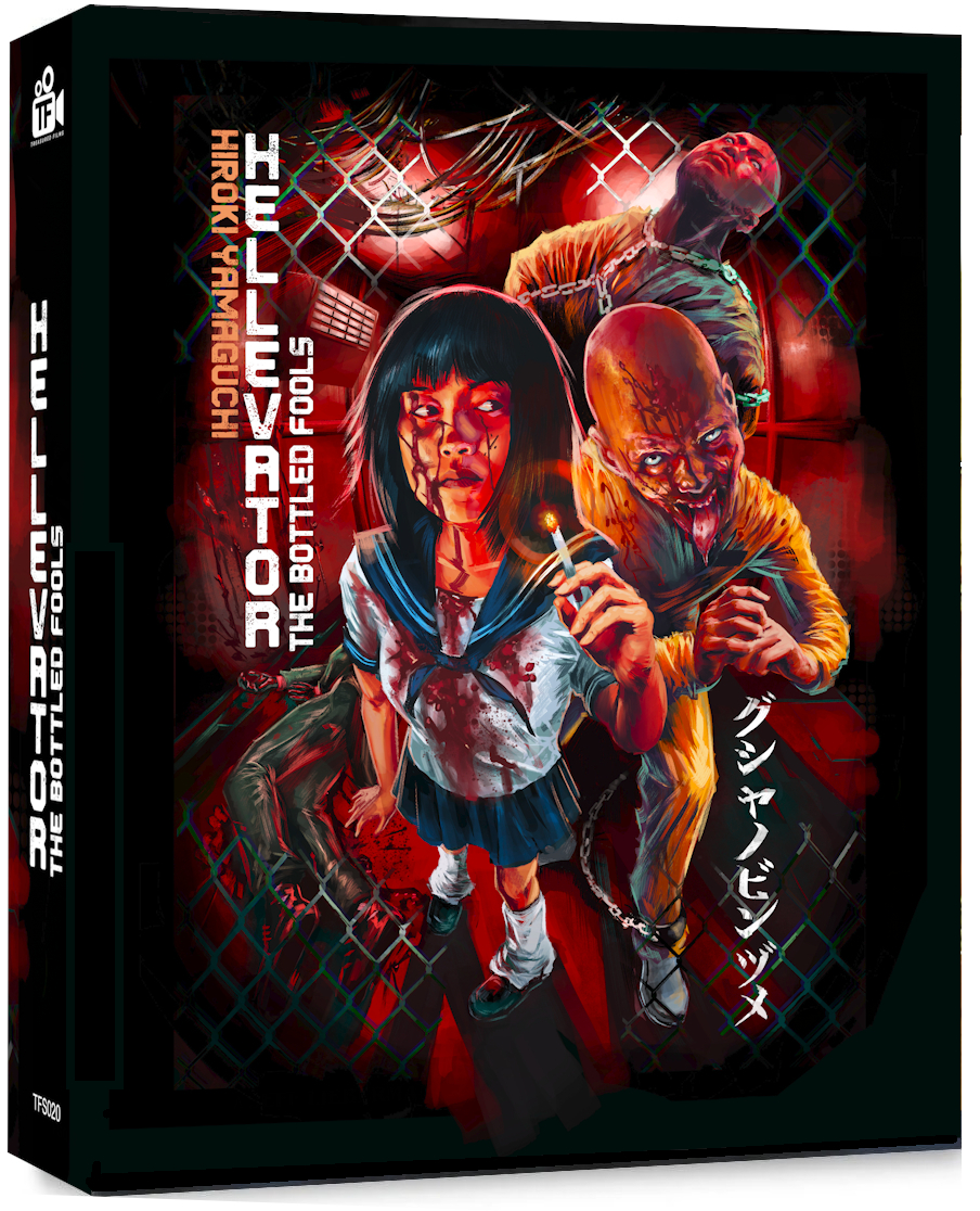 Hellevator (Blu-ray)