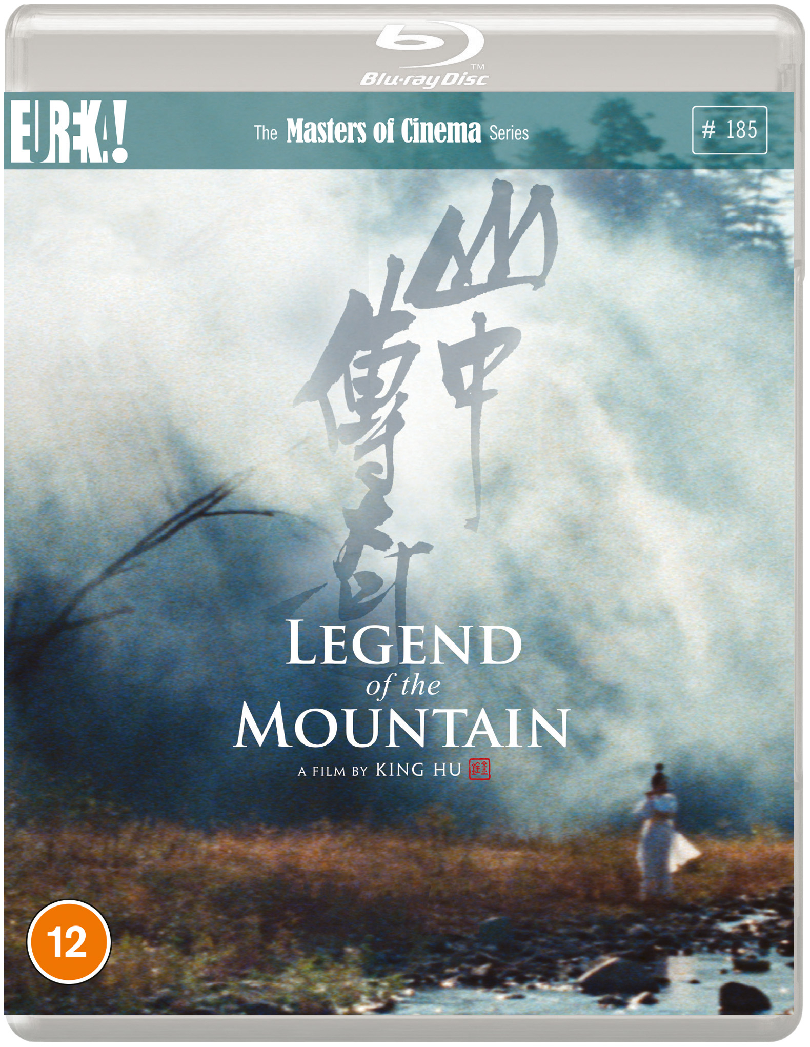 Legend of the Mountain - The Masters of Cinema Series (Blu-ray)