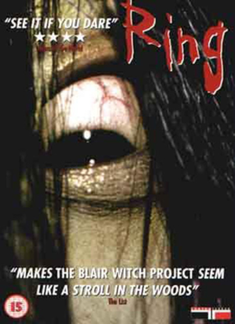 Ringu (DVD)