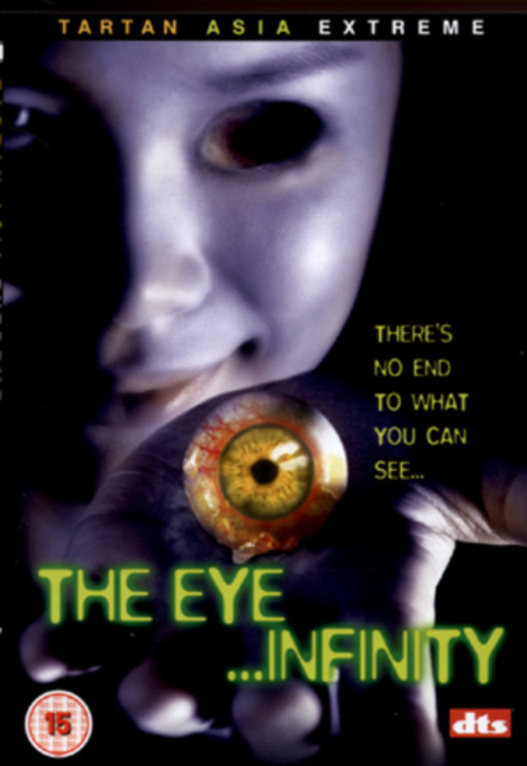 The Eye... Infinity (DVD)