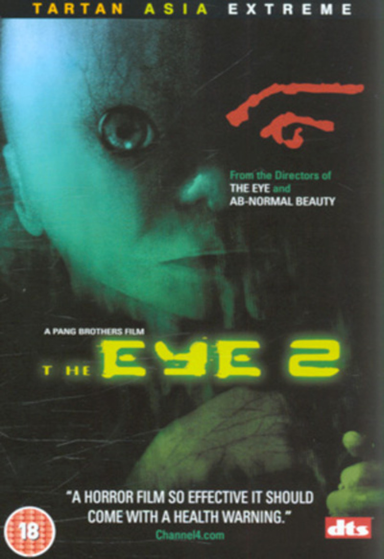 The Eye 2 (DVD)