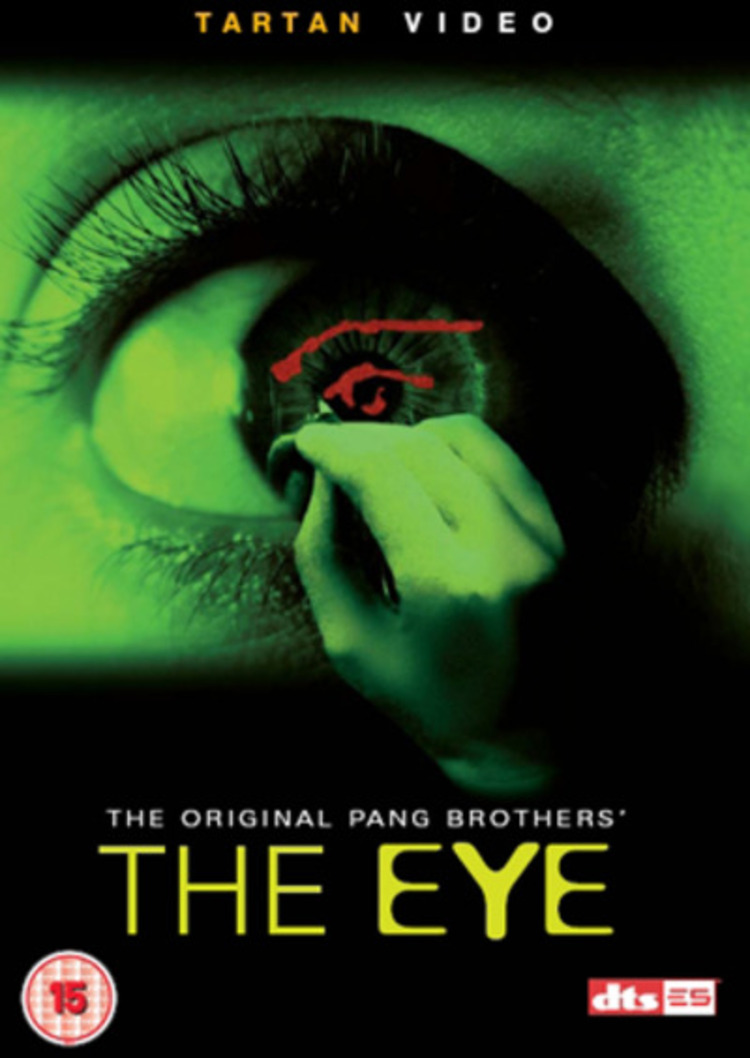 The Eye (DVD)