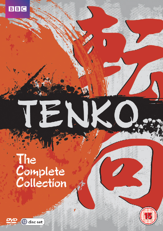 Tenko: The Complete Collection (DVD)