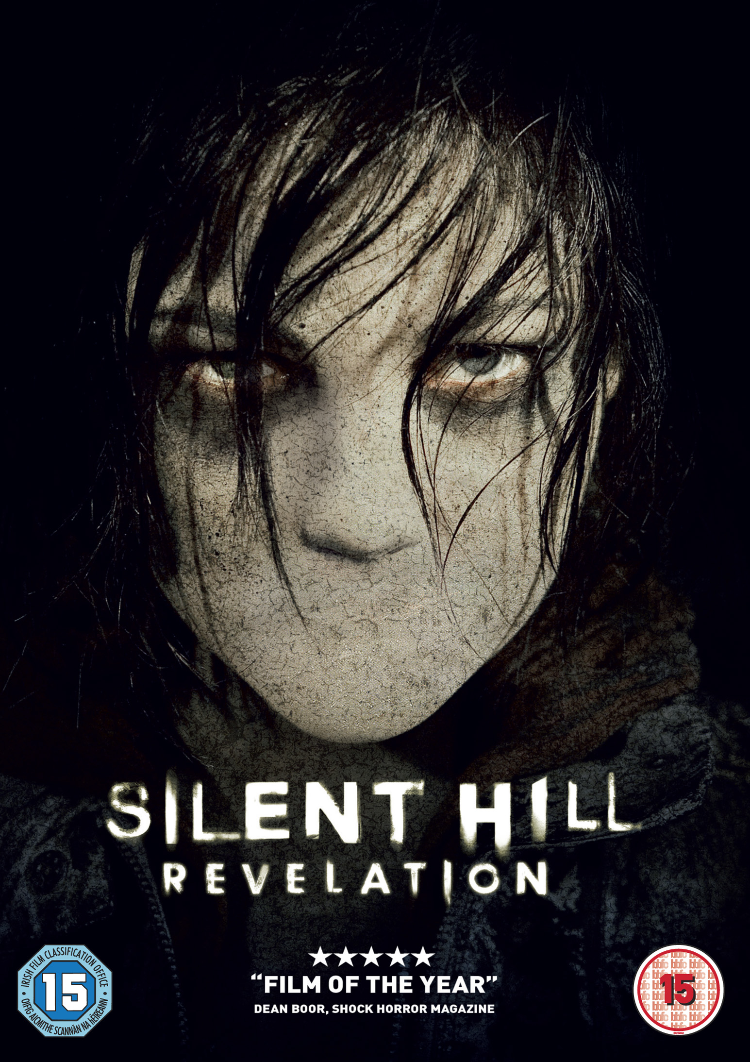 Silent Hill: Revelation (DVD)