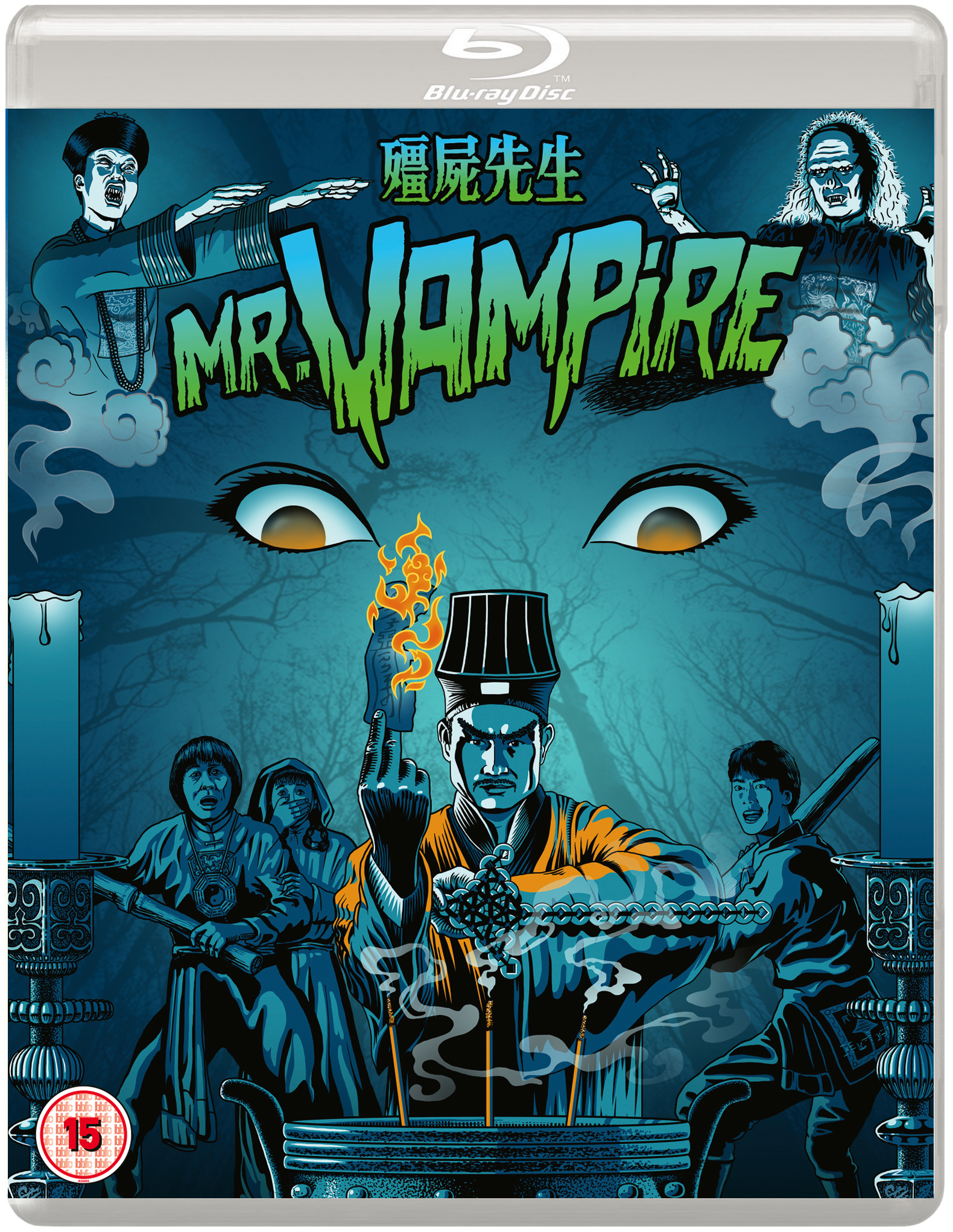 Mr Vampire (Blu-ray)