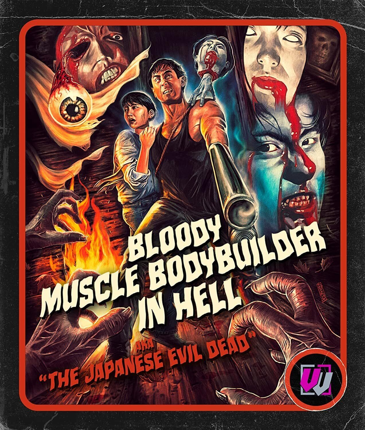 Bloody Muscle Body Builder in Hell (Blu-ray)