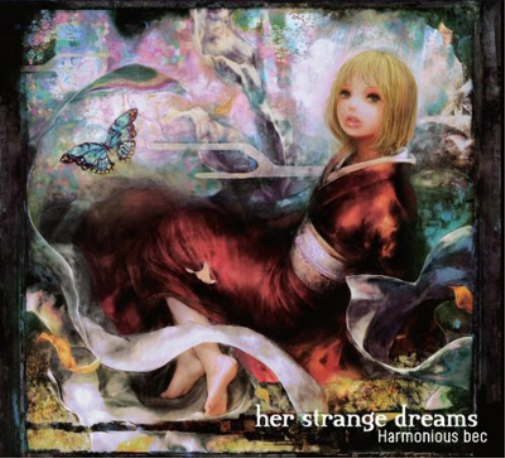 Альбом Harmony Bec Her Strange Dreams (CD) (ИМПОРТИРОВАН из Великобритании)