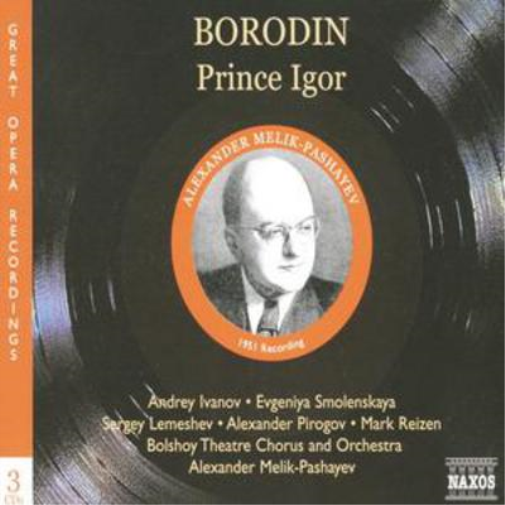 Default Constructor Prince Igor - Imagen 2