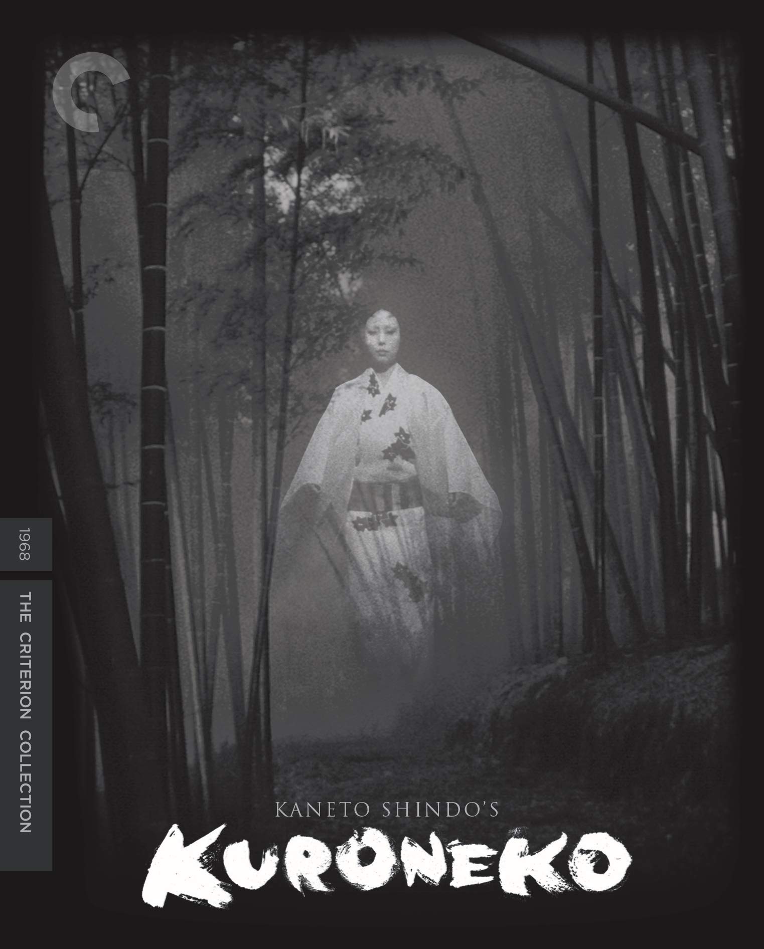 Criterion Collection: Kuroneko (Blu-ray)