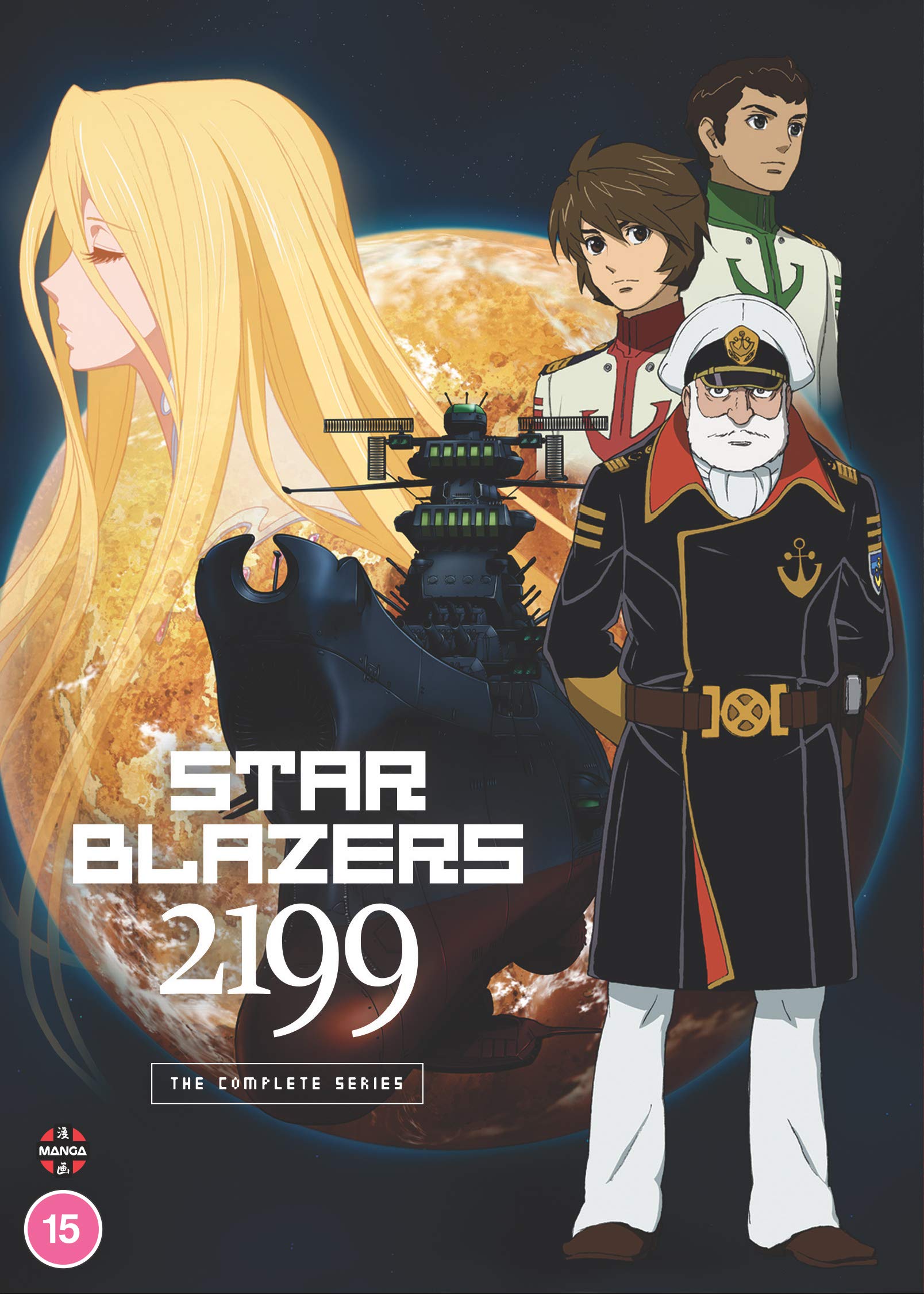 Star Blazers: Space Battleship Yamato 2199 - The Complete Seri (DVD) (US IMPORT) - Picture 1 of 3
